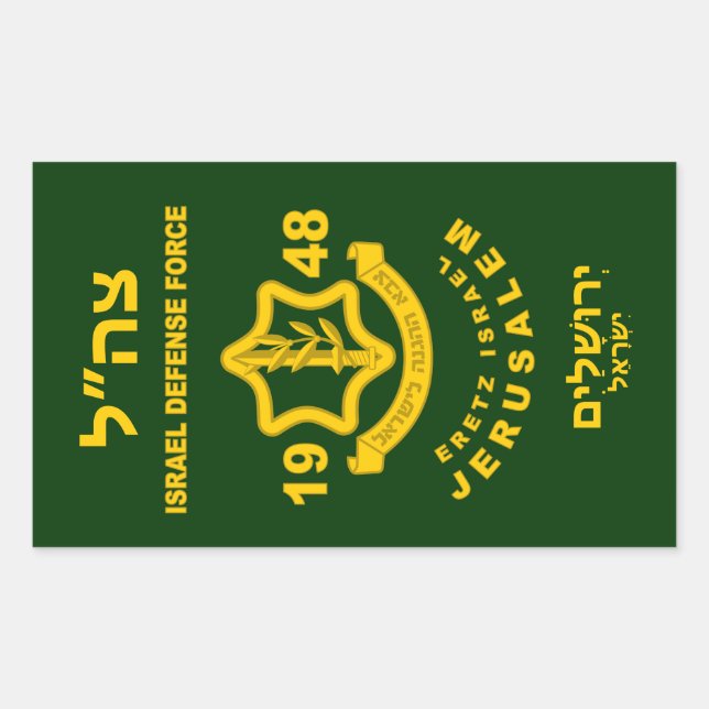IDF - Sar El Volunteer Program Rectangular Sticker (Front)