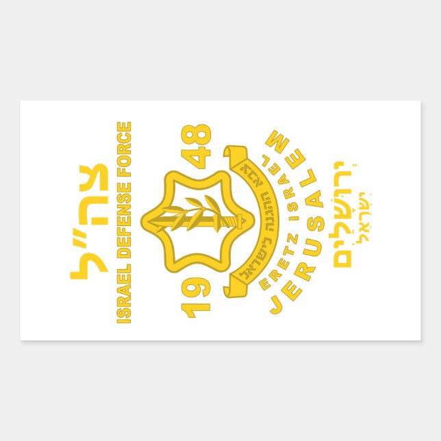 IDF - Sar El Volunteer Program Rectangular Sticker (Front)