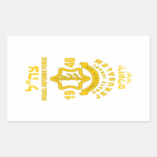 IDF - Sar El Volunteer Program Rectangular Sticker