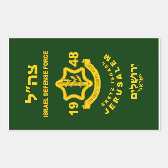 IDF - Sar El Volunteer Program Rectangular Sticker (Front)