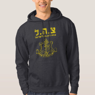 IDF Shirt Tzahal Tzava Tees Israel Defence Forces