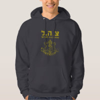 IDF Shirt Tzahal Tzava Tees Israel Defense Forces