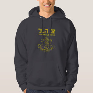 IDF Shirt Tzahal Tzava Tees Israel Defense Forces