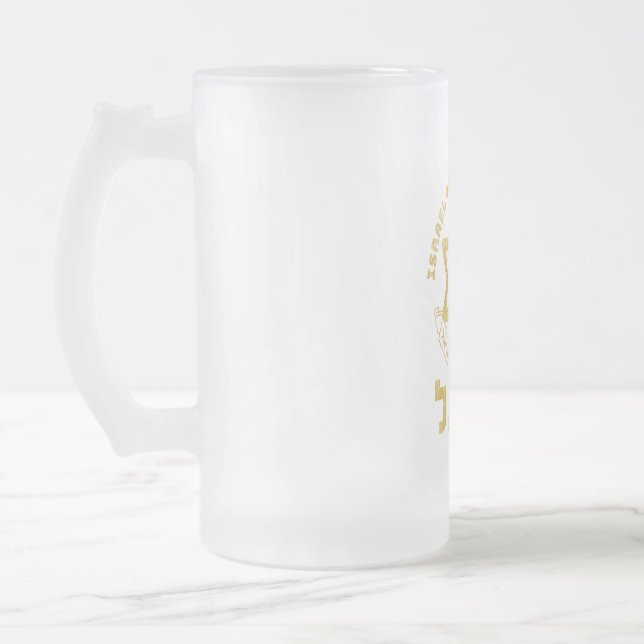 IDF Zahal Tzahal Israel Defence Forces Jewish Frosted Glass Beer Mug (Left)