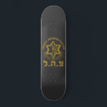 IDF Zahal Tzahal Israel Defence Forces Jewish Skateboard<br><div class="desc">Israel Special Forces - IDF - Givaty, Golani, Agoz units. The Israel Defence Forces, commonly known in Israel by the Hebrew acronym Tzahal, are the military forces of the State of Israel. Support the Israeli solders who protect their country against terrorist. Perfect gift for mum and dad of Israeli soldier,...</div>
