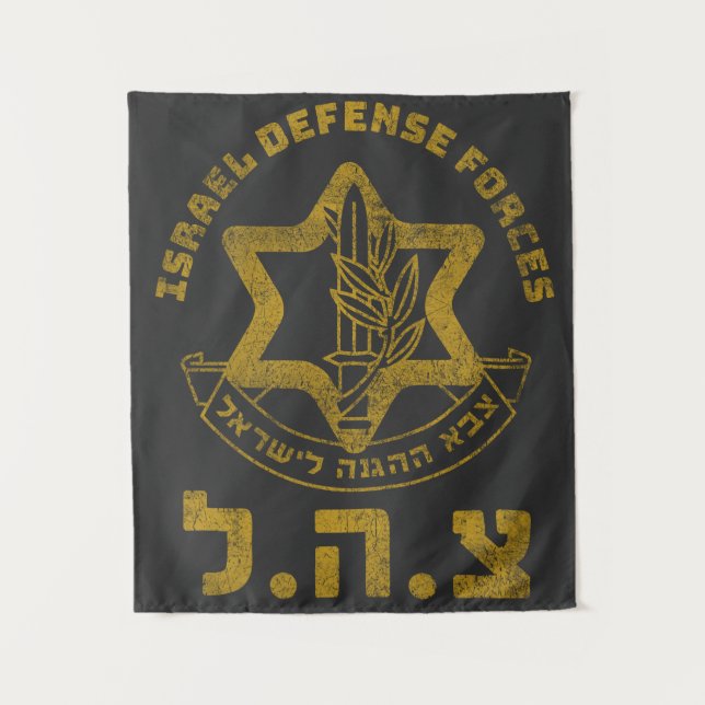 IDF Zahal Tzahal Israel Defence Forces Jewish Tapestry (Front)