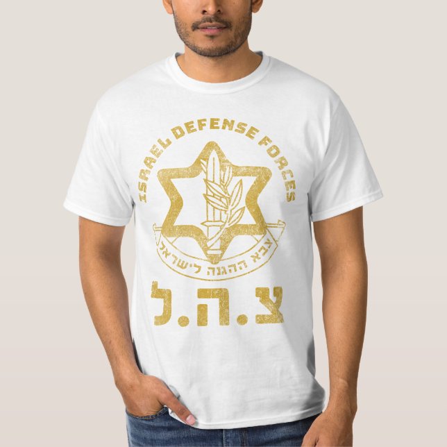 IDF Zahal Tzahal Tees Israel Defence Forces Jewish (Front)