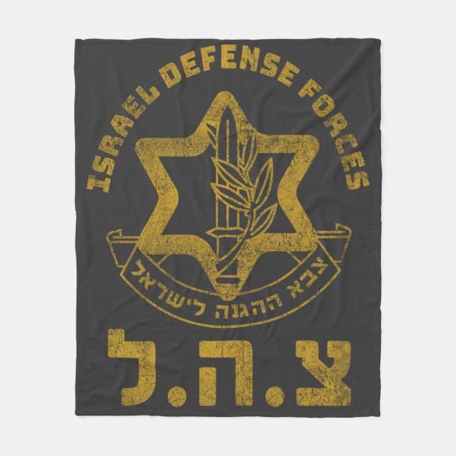 IDF Zahal Tzahal Tees Israel Defence Forces Jewish Fleece Blanket (Front)