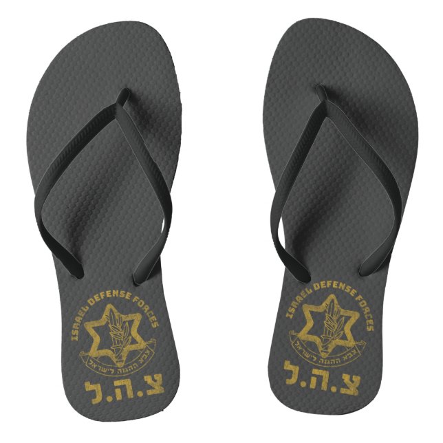 IDF Zahal Tzahal Tees Israel Defence Forces Jewish Flip Flops (Footbed)