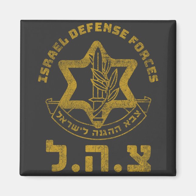 IDF Zahal Tzahal Tees Israel Defence Forces Jewish Magnet (Front)