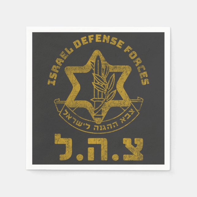 IDF Zahal Tzahal Tees Israel Defence Forces Jewish Napkin (Front)
