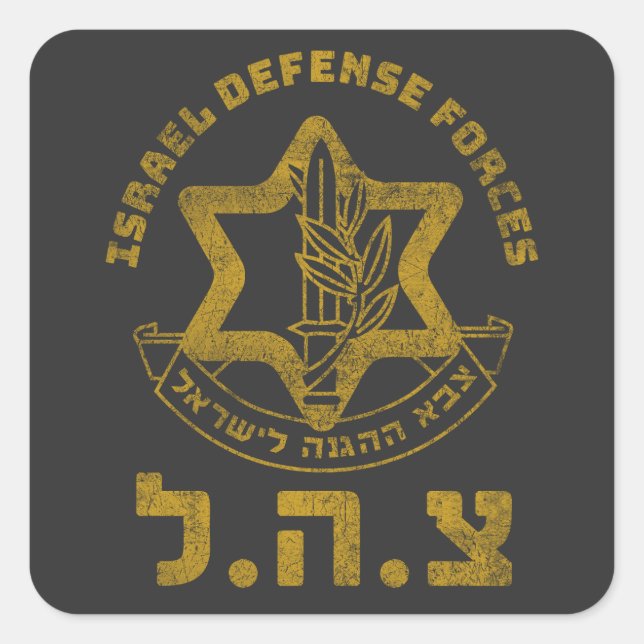 IDF Zahal Tzahal Tees Israel Defence Forces Jewish Square Sticker (Front)