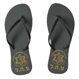 IDF Zahal Tzahal Tees Israel Defense Forces Jewish Flip Flops