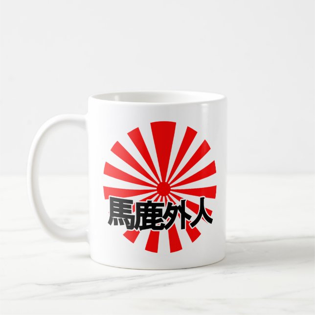 Idiot Foreigner Coffee Mug (Left)