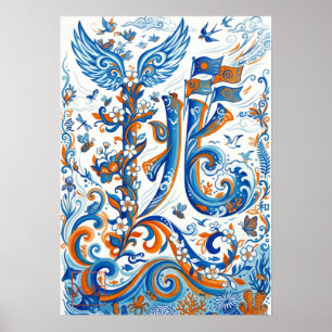 Idomu: Challenge & Courage Art260040022 Poster