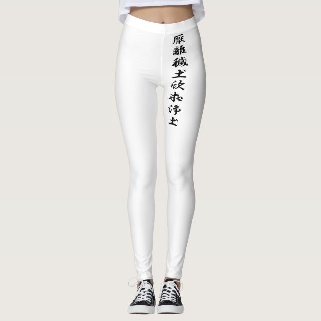 Ieyasu Tokugawa's flag Leggings (Front)