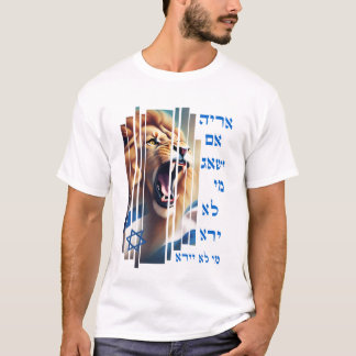 If a lion roars, who will not be afraid? T-Shirt