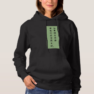 If You Can Read This Then Lets Be Friends Chinese Hoodie