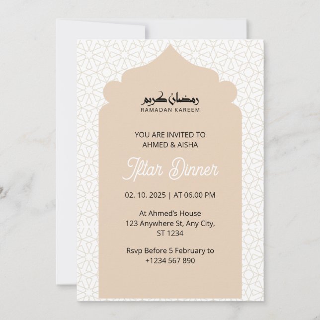 Iftar dinner invitation ramadan mosque (Front)