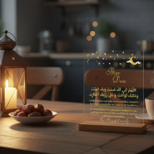 Iftar Dua Acrylic Sign – Ramadan Islamic Decor