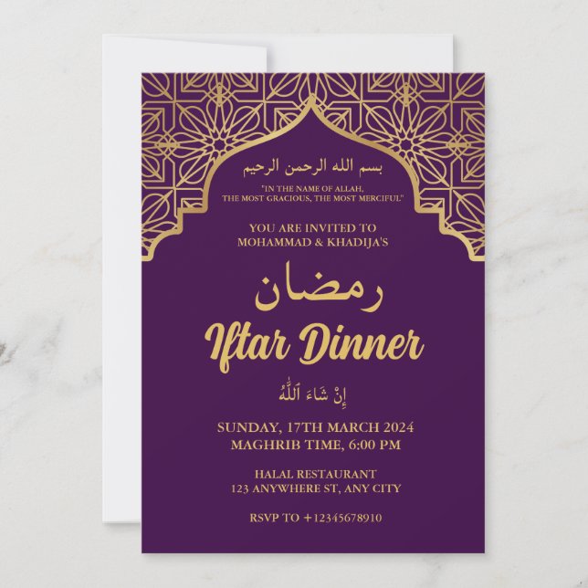 IFTAR PARTY IFTAR DINNER Invitation (Front)