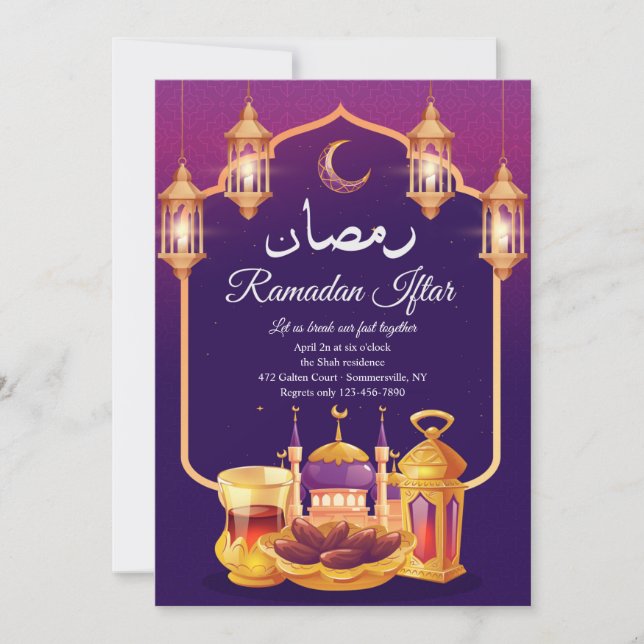 Iftar Party Invitation (Front)