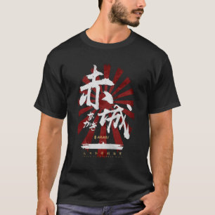 IJN Akagi Carrier White Calligraphy T-Shirt