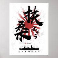 IJN Fuso Battleship Calligraphy