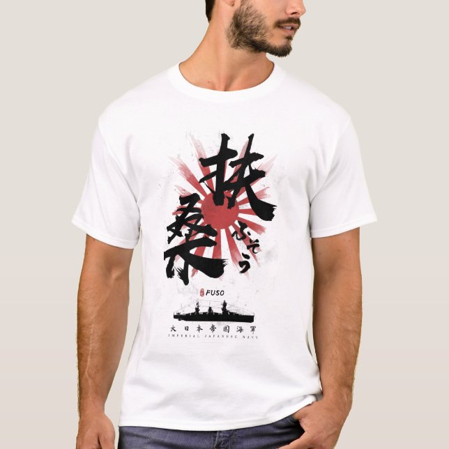 IJN Fuso Battleship Calligraphy T-Shirt (Front)
