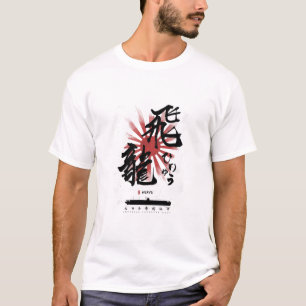 IJN Hiryu Carrier Calligraphy T-Shirt