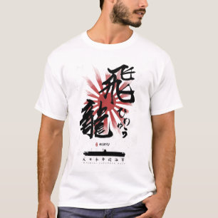 IJN Hiryu Carrier Calligraphy T-Shirt