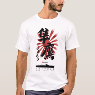 IJN Junyo Carrier Calligraphy T-Shirt