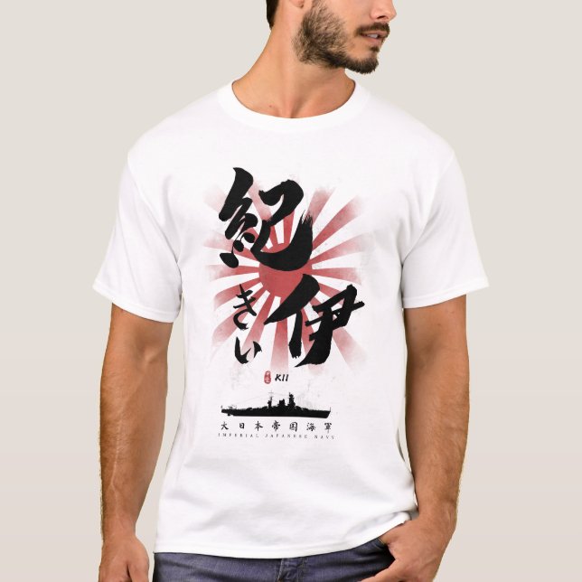 IJN Kii Battleship Calligraphy T-Shirt (Front)