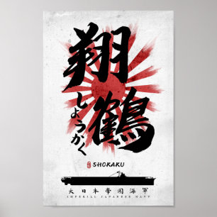 IJN Shokaku Carrier Calligraphy Poster