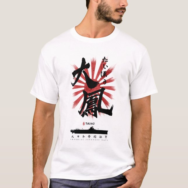 IJN Taiho Carrier Calligraphy T-Shirt (Front)