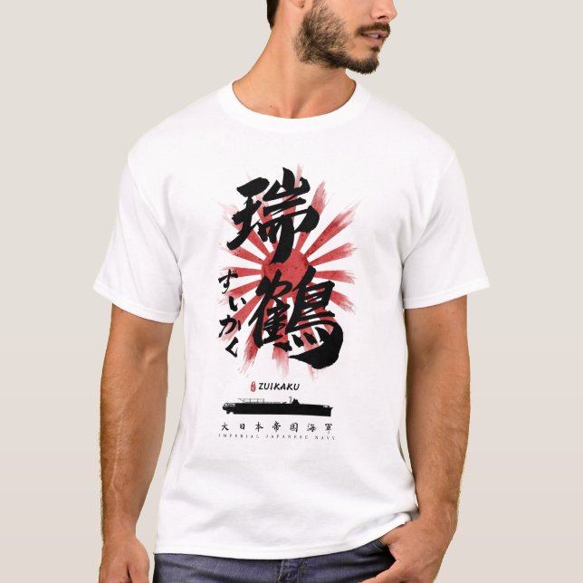 IJN Zuikaku Carrier Calligraphy T-Shirt (Front)