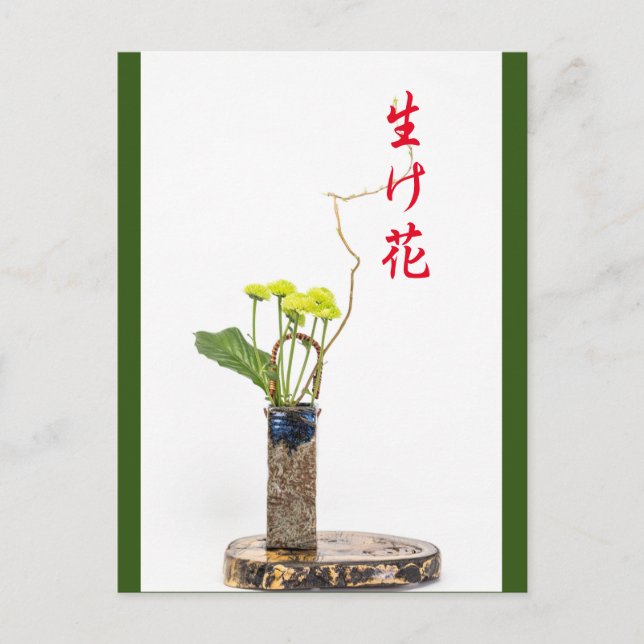 Ikebana Postcard (Front)