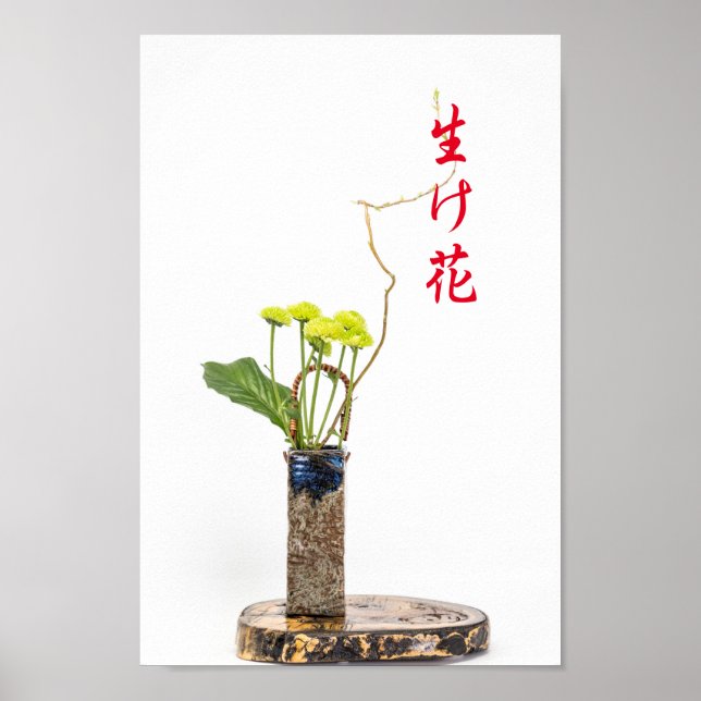 Ikebana Poster (Front)