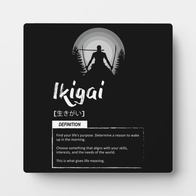 Ikiagai - Japanese Concept For Success Plaque (Front)