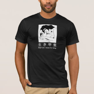 Ikigai Girl Girl Shirt