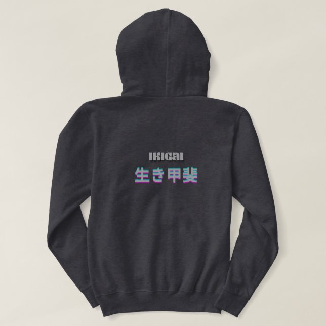 Ikigai Japanese Philosophy Glitch Aesthetic Hoodie (Design Back)