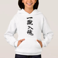 Ikki Nyukon Japanese Kanji Girls' Hoodie