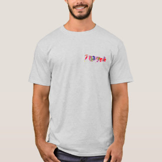 Ilha Grande T-Shirt