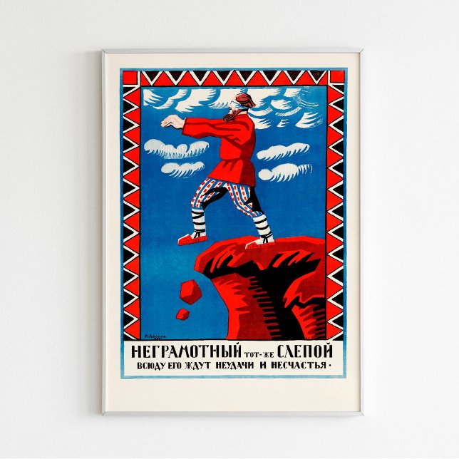 Illiterate Is The Same As Blind - Poster 1920. (Creator Uploaded)
