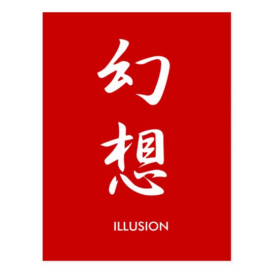 Illustion - Gensou Postcard