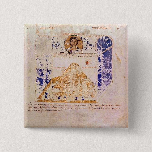 Illustration from a copy of the 6th century 15 cm square badge (Front)