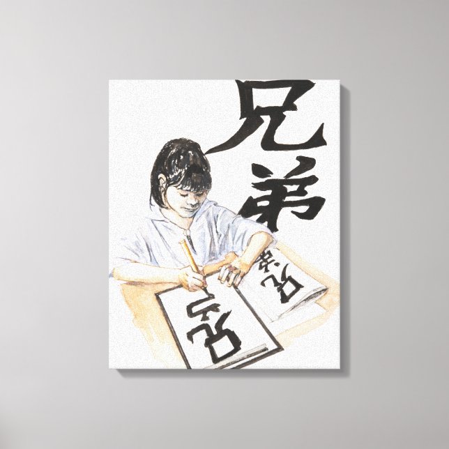 Illustration of girl writing large Chinese script Canvas Print (Front)