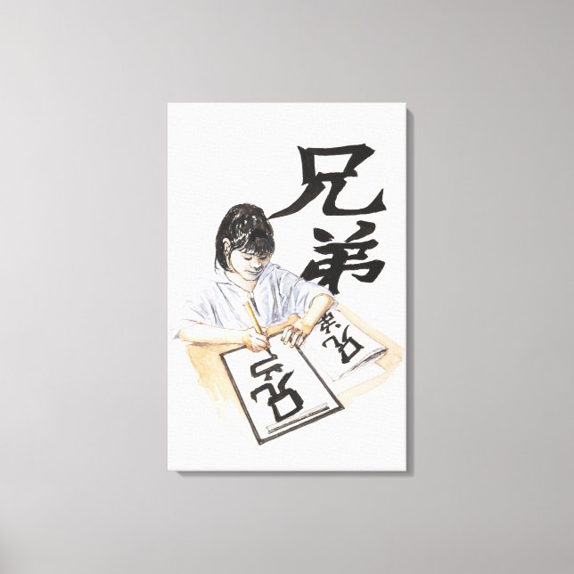 Illustration of girl writing large Chinese script Canvas Print (Front)