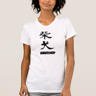I'm a Shiba Inu (柴犬) - Black Text   Women's Sh T-Shirt