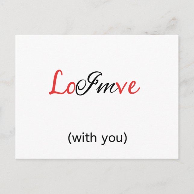 I'm in Love (with you)--Rebus Puzzle card! Postcard (Front)